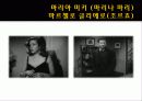 PPT자료 - 로베르토 로셀리니의 무방비도시  31페이지