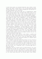 KBS수신료(TV수신료)의 성격, KBS수신료(TV수신료)의 현황과 현실화 수준, 독일의 KBS수신료(TV수신료) 사례, KBS수신료(TV수신료)의 정착을 위한 KEF모델도입, KBS수신료(TV수신료)의 현실화 방안과 과제 분석 7페이지