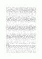 [구지가][고대가요]구지가(고대가요)의 배경설화, 구지가(고대가요)의 작품해제, 구지가(고대가요)의 작품이해, 구지가(고대가요)의 소재에 대한 상징성, 구지가(고대가요)와 다른 작품과의 관련성에 관한 분석 3페이지
