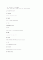 라틴아메리카 아루바와 아르헨티나, 라틴아메리카 칠레와 멕시코, 라틴아메리카 페루와 엘살바도르, 라틴아메리카 도미니카 공화국, 라틴아메리카 에콰도르, 라틴아메리카 자메이카, 라틴아메리카 트리니다드토바고 10페이지
