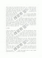 [라틴어][라틴기독교][라틴댄스][라틴영화][라틴아메리카][라틴][중남미][기독교][댄스][영화][중남미]라틴어와 라틴기독교 및 라틴댄스 그리고 라틴영화에 관한 심층 분석(라틴, 라틴아메리카, 중남미) 6페이지