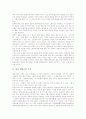 [신라시대][월명사][향가][도솔가][제망매가]신라 월명사의 추정과 신라 월명사의 향가 도솔가(소찬진평, 양주동, 홍기훈), 신라 월명사의 향가 제망매가(소찬진평, 양주동) 및 신라 월명사의 문학사적 위치 분석 2페이지