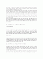 [부에노스아이레스]아르헨티나 수도 부에노스아이레스의 개관, 아르헨티나 수도 부에노스아이레스의 거리, 아르헨티나 수도 부에노스아이레스의 식생활, 아르헨티나 수도 부에노스아이레스의 공연장과 탱고 고찰 3페이지