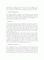 [남아메리카][볼리비아][중남미][라틴아메리카]남아메리카 볼리비아의 개괄과 남아메리카 볼리비아의 역사 및 남아메리카 볼리비아의 수도 라파스(La Paz) 그리고 남아메리카 볼리비아의 가볼만한 곳 분석 5페이지