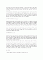 [남아메리카][볼리비아][중남미][라틴아메리카]남아메리카 볼리비아의 개괄과 남아메리카 볼리비아의 역사 및 남아메리카 볼리비아의 수도 라파스(La Paz) 그리고 남아메리카 볼리비아의 가볼만한 곳 분석 6페이지