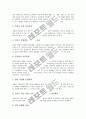 [소자본창업]소호창업(인터넷창업, SOHO창업)의 개념과 특성, 소호창업(인터넷창업, SOHO창업)의 업종선정과 아이템선정, 소호창업(인터넷창업, SOHO창업)의 창업과정, 소호창업(인터넷창업, SOHO창업)의 유의사항 7페이지
