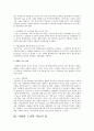 결손가정 아동프로그램(결식아동지원을 위한 월드비전 ‘사랑의 도시락’ 사업), 급식사업 시작, 프로그램 배경, 사랑의 도시락, 급식비 지원 4페이지