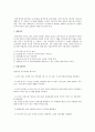 결손가정 아동프로그램(결식아동지원을 위한 월드비전 ‘사랑의 도시락’ 사업), 급식사업 시작, 프로그램 배경, 사랑의 도시락, 급식비 지원 5페이지
