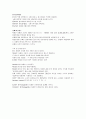 엑셀의이해(인터넷강의) 중요 함수 정리 입니다. 3페이지