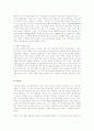 [프로그램개발과평가] 프로그램 개발의 필요성과 우수한 프로그램의 요건에 관해 약술 5페이지
