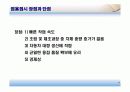 레이저 브레이징 4페이지