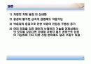 레이저 브레이징 9페이지