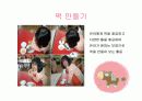 문학적 접근을 통한 언어교육 7페이지