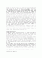 [환경보건윤리및정책]인간중심적 환경윤리에 대해 반성적으로 평가 6페이지