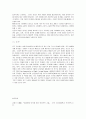 [환경보건윤리및정책]인간중심적 환경윤리에 대해 반성적으로 평가 8페이지