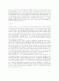 [환경보건윤리및정책] 환경정의를 정책의 관점에서 논술 10페이지