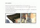 덕수궁에 대하여 24페이지
