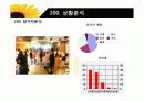 컨벤션 기획서 7페이지
