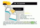 컨벤션 기획서 28페이지