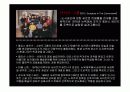 사이트 그룹 3페이지