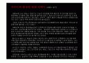 사이트 그룹 4페이지
