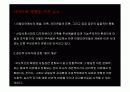 사이트 그룹 5페이지