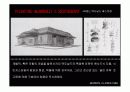 사이트 그룹 41페이지