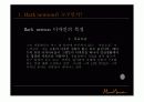 디자이너조사 - 3대 산업디자이너 마크 뉴슨 Mark newson 8페이지
