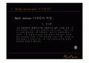 디자이너조사 - 3대 산업디자이너 마크 뉴슨 Mark newson 9페이지
