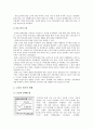 [노년층빈곤]고령화사회의 노년층빈곤의 현황과 노년층빈곤문제를 해결할 적합한 방법(한국사회문제A형)  4페이지