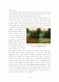 LED 기술의 현재동향과 발전가능성 25페이지