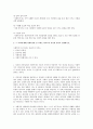 사회복지가 추구하는 가장 중요한 가치를 제시하고, 그 가치에 대해 사회복지를 공부하는 학도로서 자신의 언어로 설명 2페이지