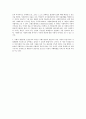 사회복지가 추구하는 가장 중요한 가치를 제시하고, 그 가치에 대해 사회복지를 공부하는 학도로서 자신의 언어로 설명 3페이지