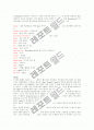 19세기 영국미국시, 19세기 영미시 6페이지