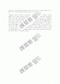 19세기 영국미국시, 19세기 영미시 7페이지