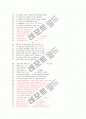 19세기 영국미국시, 19세기 영미시 9페이지