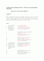 19세기 영국미국시, 19세기 영미시 21페이지