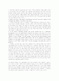 19세기 영국미국시, 19세기 영미시 50페이지