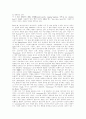 19세기 영국미국시, 19세기 영미시 79페이지
