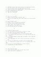 19세기 영국미국시, 19세기 영미시 94페이지