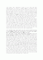 영어학 개론 13페이지