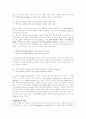 영어학 개론 72페이지