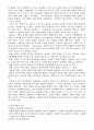 2006년 2학기 교육행정 중간시험과제물 B형(교육기획) 2페이지