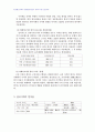 2007년 1학기 맞춤법과표준어 A형(한자 차용 표기법의 원리와 이두,구결,향찰) 2페이지