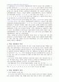 2007년 1학기 맞춤법과표준어 E형(한글맞춤법) 2페이지