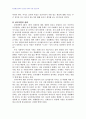2007년 1학기 인권법 중간시험과제물 E형(여성차별에 관한 해결 방안) 3페이지