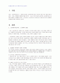 2007년 1학기 광고기획제작 E형 1페이지