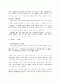 2007년 2학기 구비문학개론 중간시험과제물 공통(A-E형) 2페이지