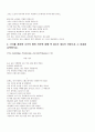 2007년 2학기 영미시 중간시험과제물 E형 2페이지