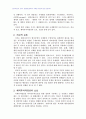 2007년 2학기 국제법 중간시험과제물 E형(해외투자의 법적보호수단) 2페이지